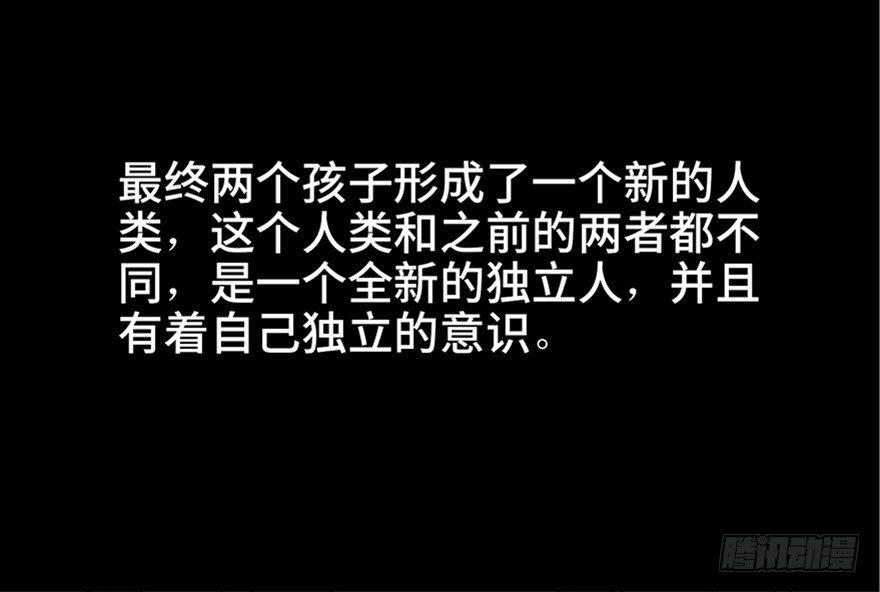 心跳300秒韩漫全集-第六十八话·机械崛起无删减无遮挡章节图片 
