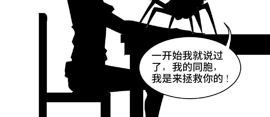 心跳300秒韩漫全集-第六十八话·机械崛起无删减无遮挡章节图片 