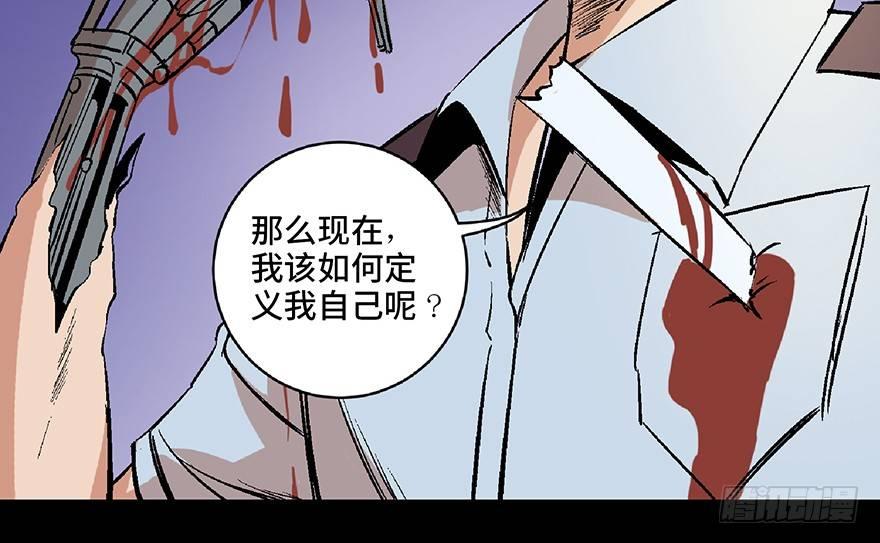 心跳300秒韩漫全集-第六十八话·机械崛起无删减无遮挡章节图片 