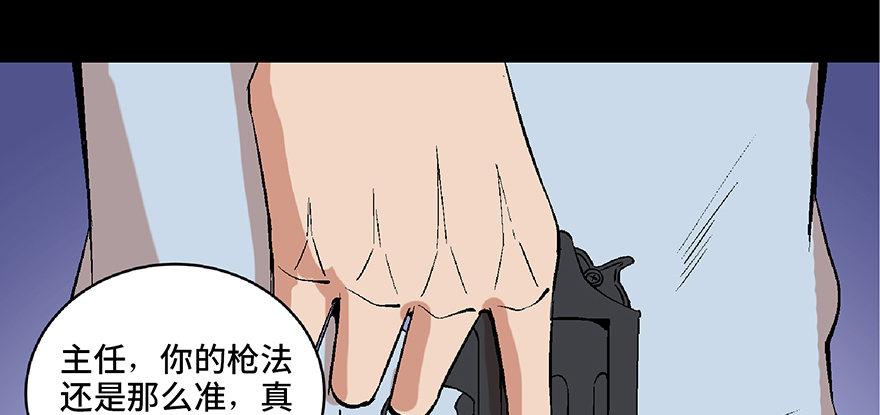 心跳300秒韩漫全集-第六十八话·机械崛起无删减无遮挡章节图片 