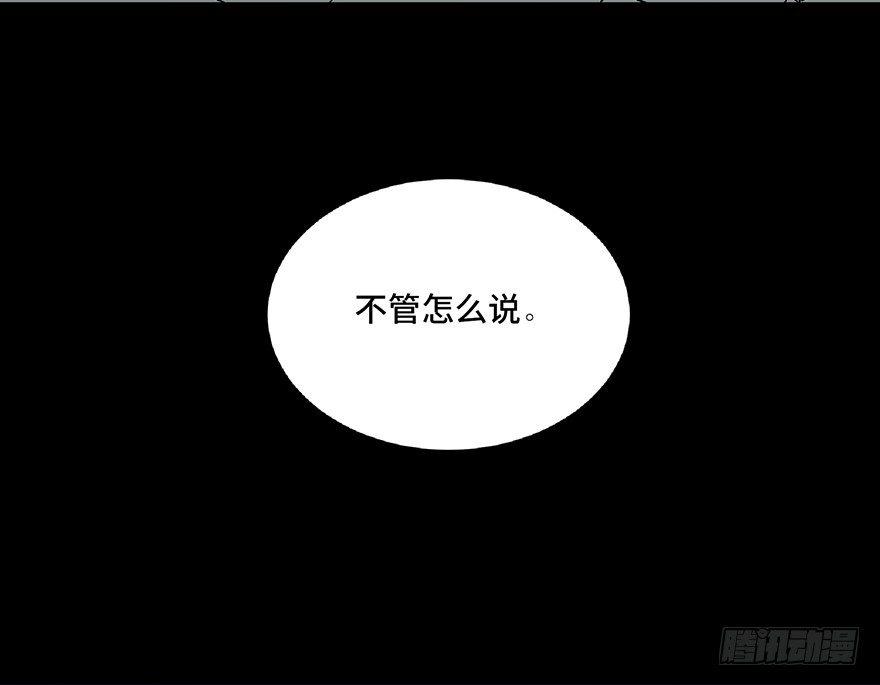 心跳300秒韩漫全集-第六十八话·机械崛起无删减无遮挡章节图片 