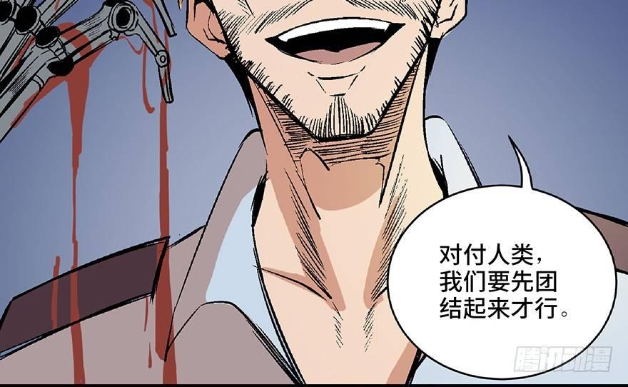 心跳300秒韩漫全集-第六十八话·机械崛起无删减无遮挡章节图片 