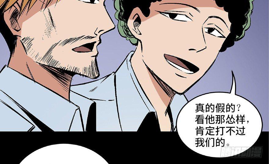 心跳300秒韩漫全集-第六十八话·机械崛起无删减无遮挡章节图片 