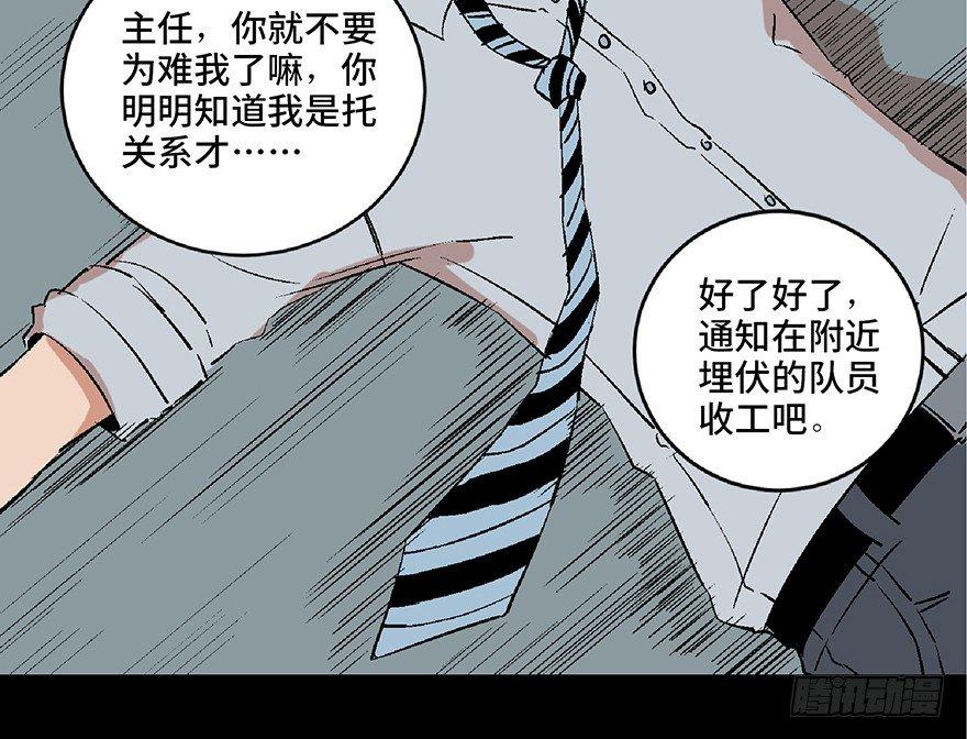 心跳300秒韩漫全集-第六十八话·机械崛起无删减无遮挡章节图片 