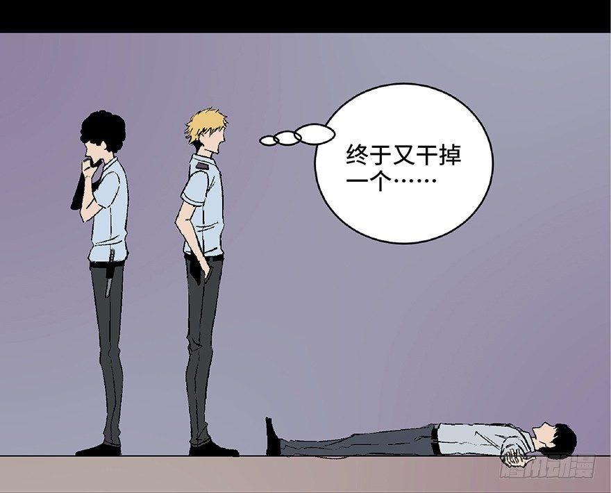 心跳300秒韩漫全集-第六十八话·机械崛起无删减无遮挡章节图片 