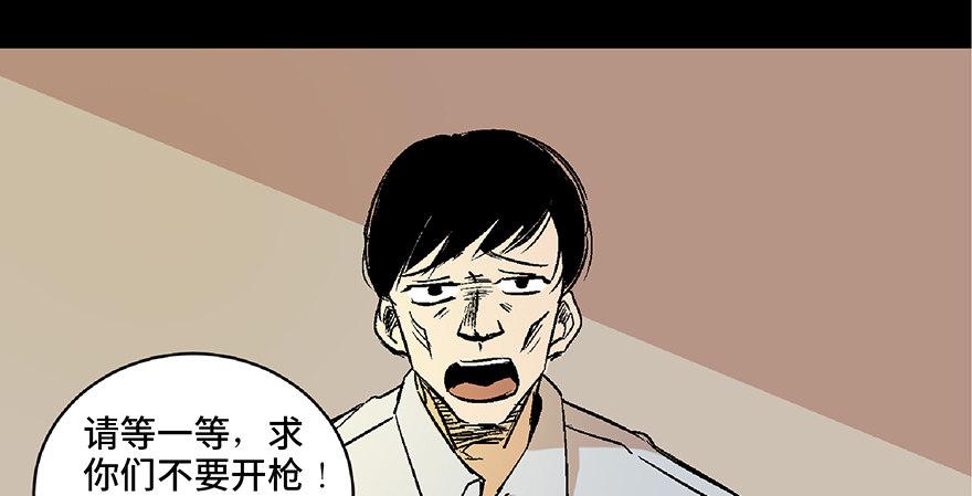 心跳300秒韩漫全集-第六十八话·机械崛起无删减无遮挡章节图片 