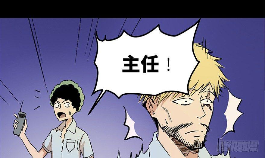心跳300秒韩漫全集-第六十八话·机械崛起无删减无遮挡章节图片 