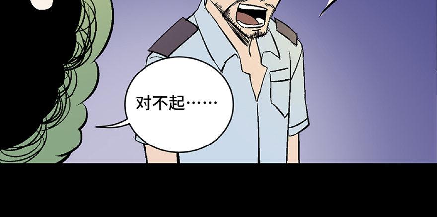 心跳300秒韩漫全集-第六十八话·机械崛起无删减无遮挡章节图片 