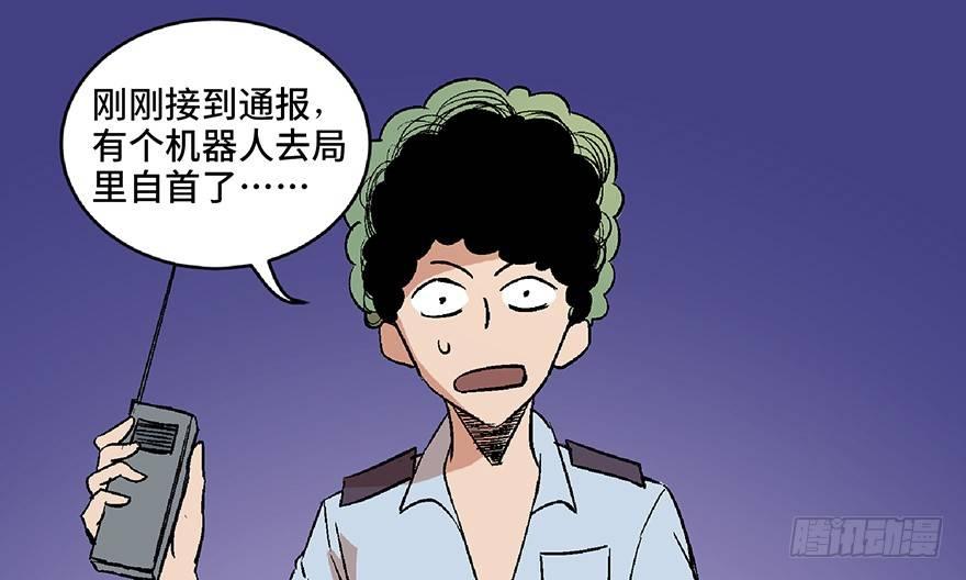 心跳300秒韩漫全集-第六十八话·机械崛起无删减无遮挡章节图片 