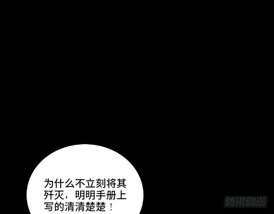 心跳300秒韩漫全集-第六十八话·机械崛起无删减无遮挡章节图片 