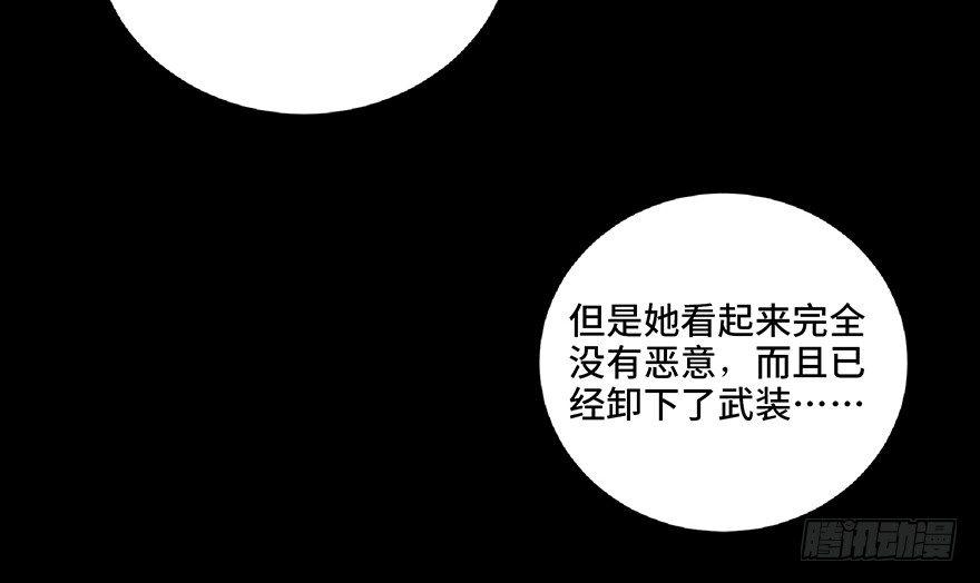 心跳300秒韩漫全集-第六十八话·机械崛起无删减无遮挡章节图片 