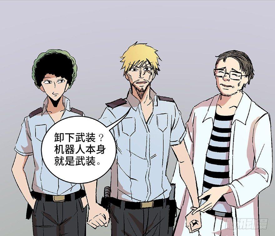 心跳300秒韩漫全集-第六十八话·机械崛起无删减无遮挡章节图片 