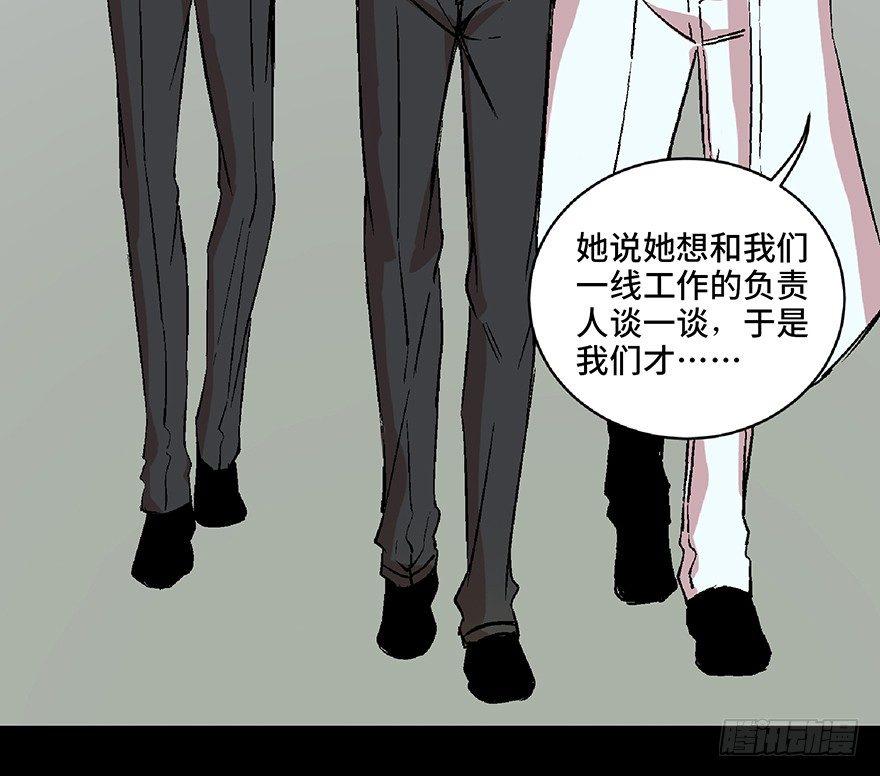 心跳300秒韩漫全集-第六十八话·机械崛起无删减无遮挡章节图片 