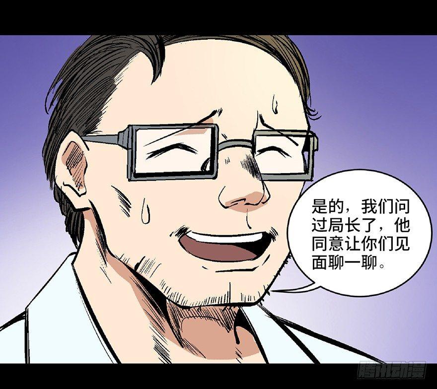 心跳300秒韩漫全集-第六十八话·机械崛起无删减无遮挡章节图片 