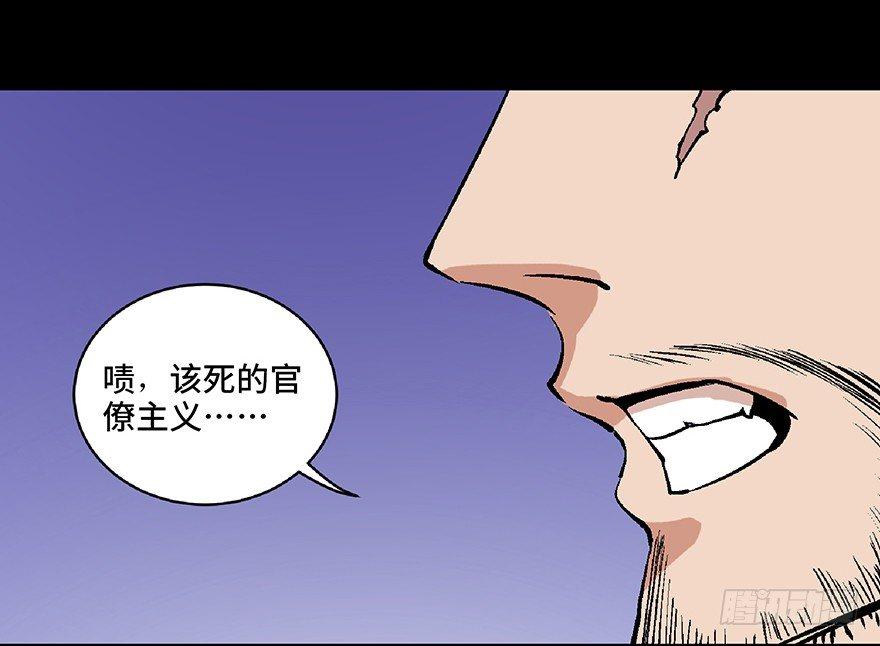心跳300秒韩漫全集-第六十八话·机械崛起无删减无遮挡章节图片 