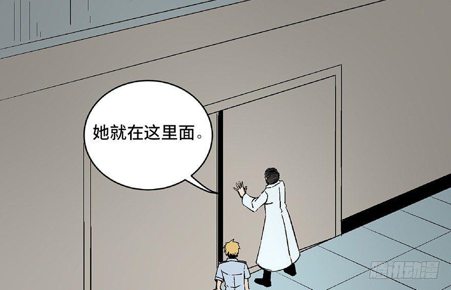 心跳300秒韩漫全集-第六十八话·机械崛起无删减无遮挡章节图片 