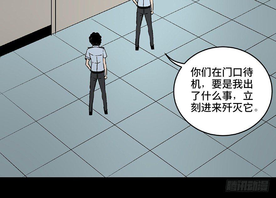 心跳300秒韩漫全集-第六十八话·机械崛起无删减无遮挡章节图片 