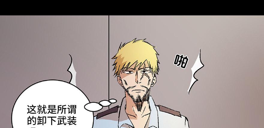 心跳300秒韩漫全集-第六十八话·机械崛起无删减无遮挡章节图片 