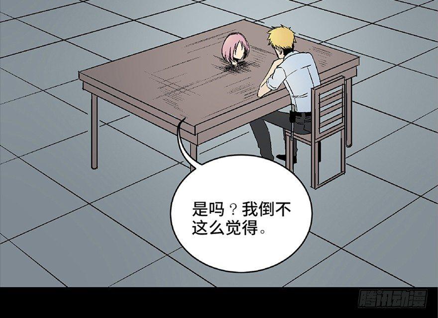 心跳300秒韩漫全集-第六十八话·机械崛起无删减无遮挡章节图片 