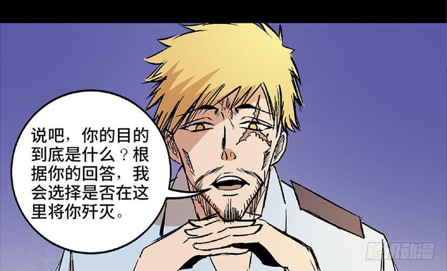 心跳300秒韩漫全集-第六十八话·机械崛起无删减无遮挡章节图片 