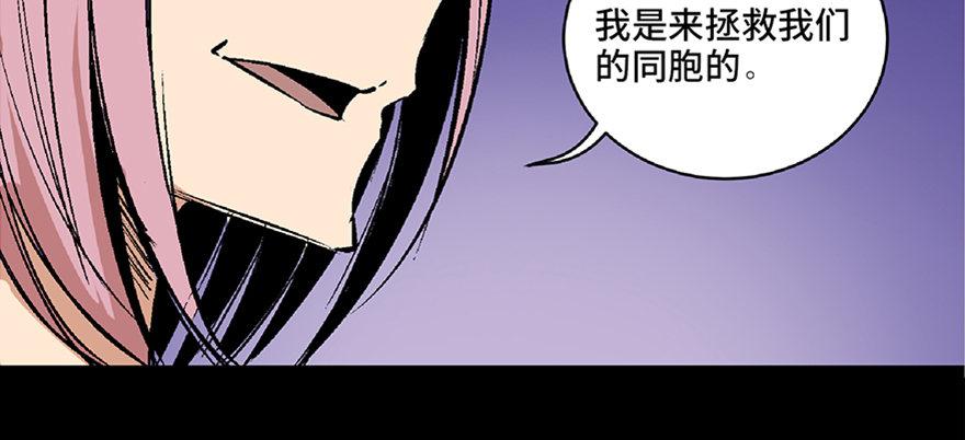 心跳300秒韩漫全集-第六十八话·机械崛起无删减无遮挡章节图片 