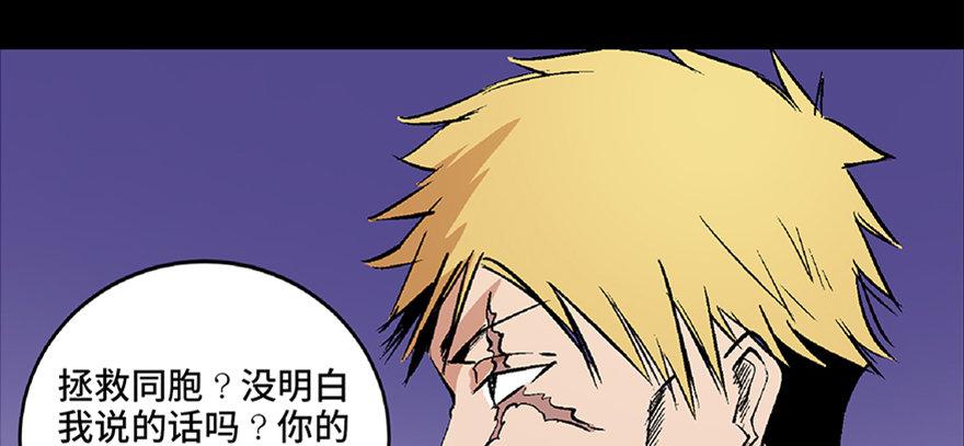 心跳300秒韩漫全集-第六十八话·机械崛起无删减无遮挡章节图片 