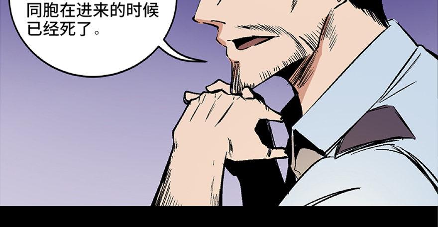 心跳300秒韩漫全集-第六十八话·机械崛起无删减无遮挡章节图片 