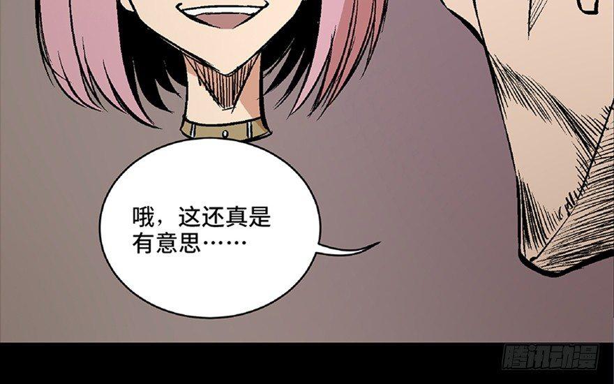 心跳300秒韩漫全集-第六十八话·机械崛起无删减无遮挡章节图片 