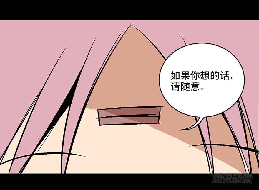 心跳300秒韩漫全集-第六十八话·机械崛起无删减无遮挡章节图片 