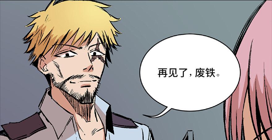 心跳300秒韩漫全集-第六十八话·机械崛起无删减无遮挡章节图片 