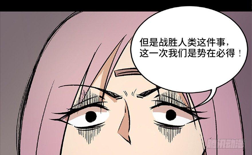 心跳300秒韩漫全集-第六十八话·机械崛起无删减无遮挡章节图片 