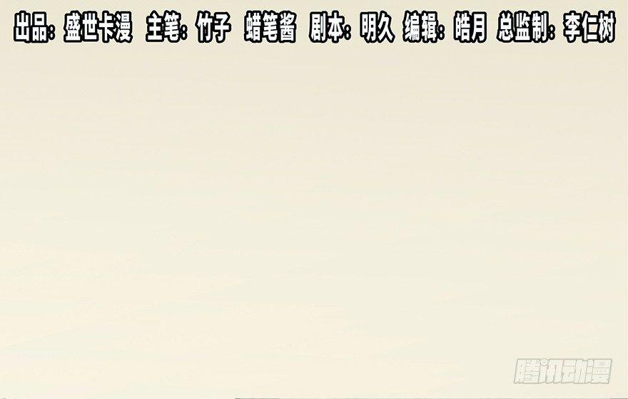 心跳300秒韩漫全集-第六十九话·梦游症无删减无遮挡章节图片 