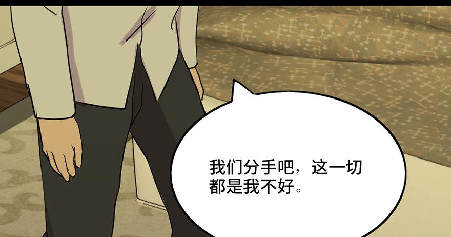心跳300秒韩漫全集-第六十九话·梦游症无删减无遮挡章节图片 