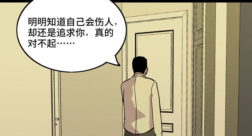 心跳300秒韩漫全集-第六十九话·梦游症无删减无遮挡章节图片 