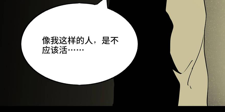 心跳300秒韩漫全集-第六十九话·梦游症无删减无遮挡章节图片 