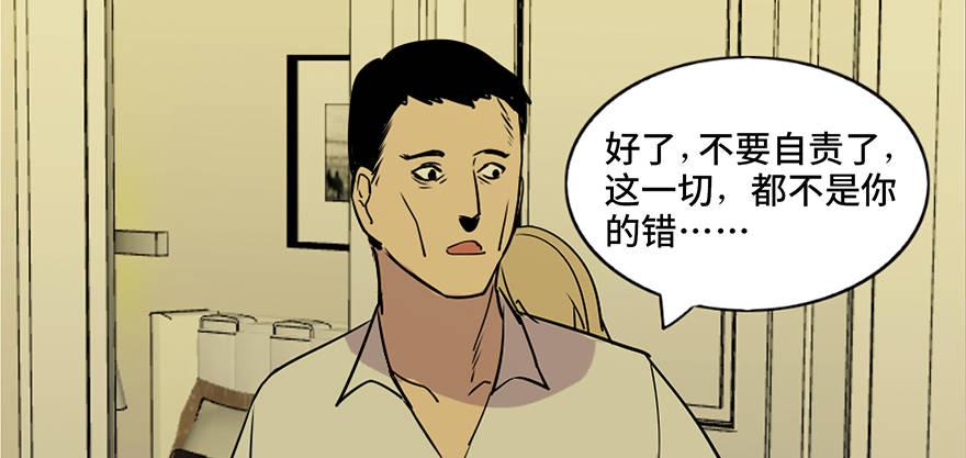 心跳300秒韩漫全集-第六十九话·梦游症无删减无遮挡章节图片 