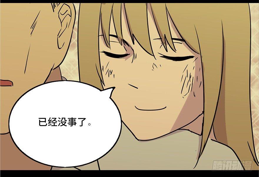 心跳300秒韩漫全集-第六十九话·梦游症无删减无遮挡章节图片 