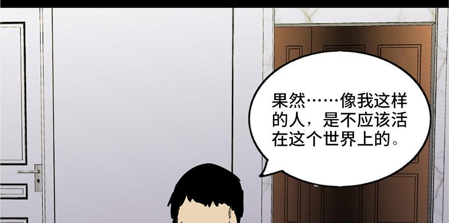 心跳300秒韩漫全集-第六十九话·梦游症无删减无遮挡章节图片 