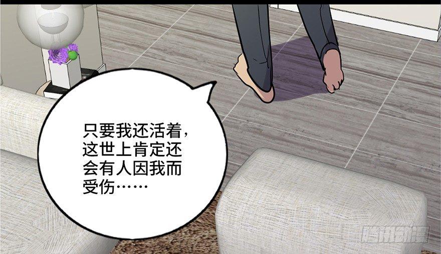 心跳300秒韩漫全集-第六十九话·梦游症无删减无遮挡章节图片 