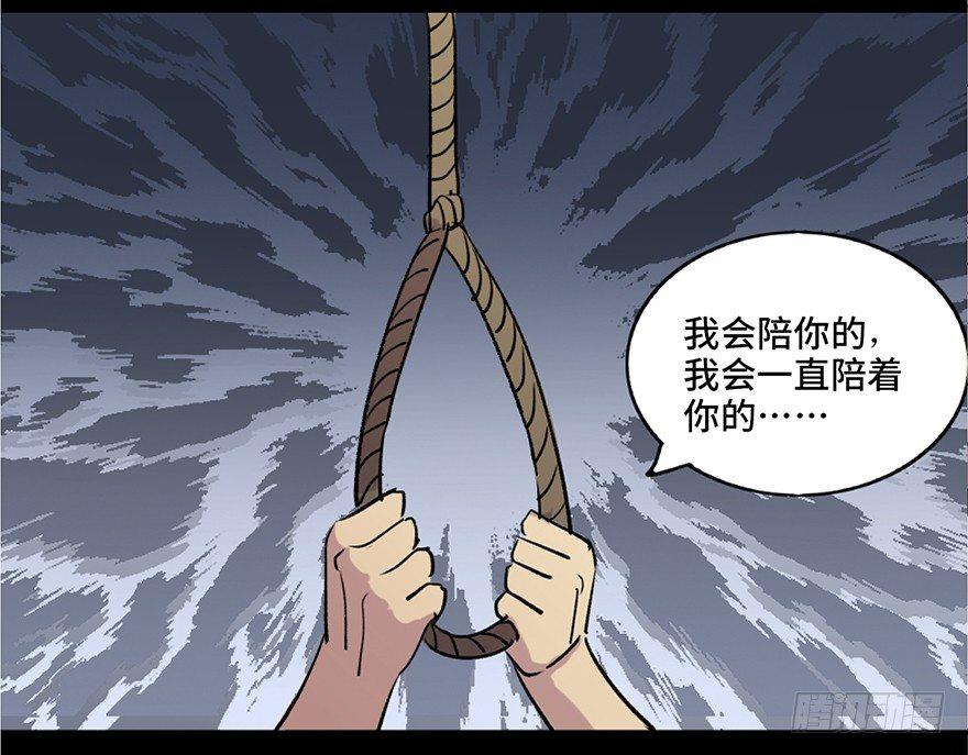 心跳300秒韩漫全集-第六十九话·梦游症无删减无遮挡章节图片 