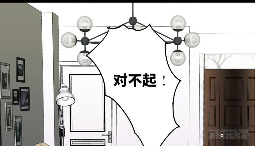 心跳300秒韩漫全集-第六十九话·梦游症无删减无遮挡章节图片 