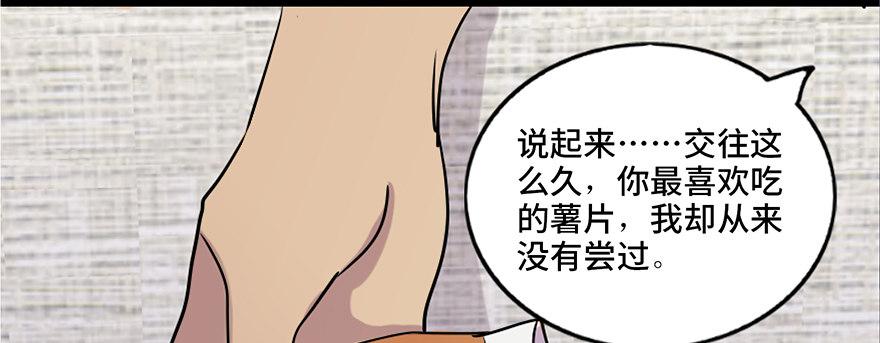 心跳300秒韩漫全集-第六十九话·梦游症无删减无遮挡章节图片 
