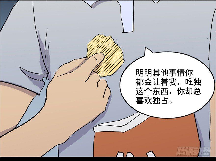 心跳300秒韩漫全集-第六十九话·梦游症无删减无遮挡章节图片 