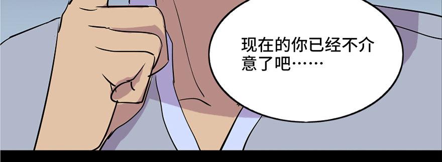 心跳300秒韩漫全集-第六十九话·梦游症无删减无遮挡章节图片 