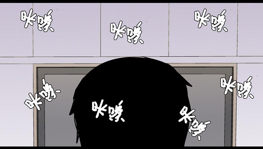 心跳300秒韩漫全集-第六十九话·梦游症无删减无遮挡章节图片 