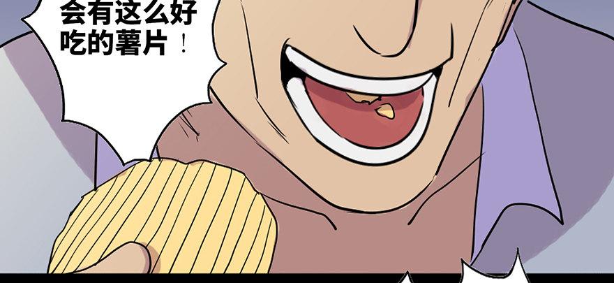 心跳300秒韩漫全集-第六十九话·梦游症无删减无遮挡章节图片 