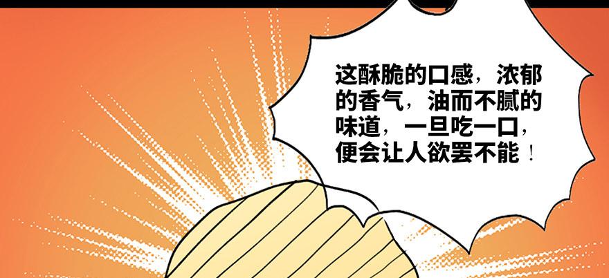 心跳300秒韩漫全集-第六十九话·梦游症无删减无遮挡章节图片 