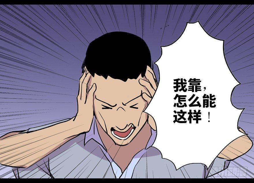 心跳300秒韩漫全集-第六十九话·梦游症无删减无遮挡章节图片 