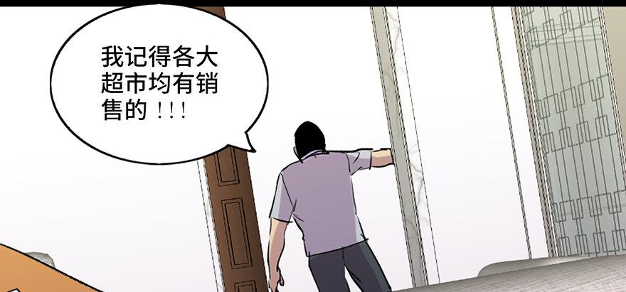 心跳300秒韩漫全集-第六十九话·梦游症无删减无遮挡章节图片 