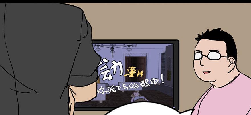 心跳300秒韩漫全集-第六十九话·梦游症无删减无遮挡章节图片 